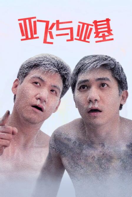 国产精品三级在线观看