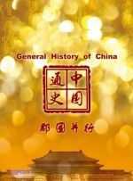 亚洲伊人久久综合